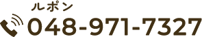 048-971-7327