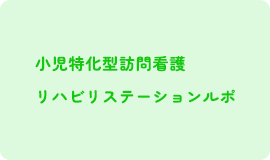新着情報